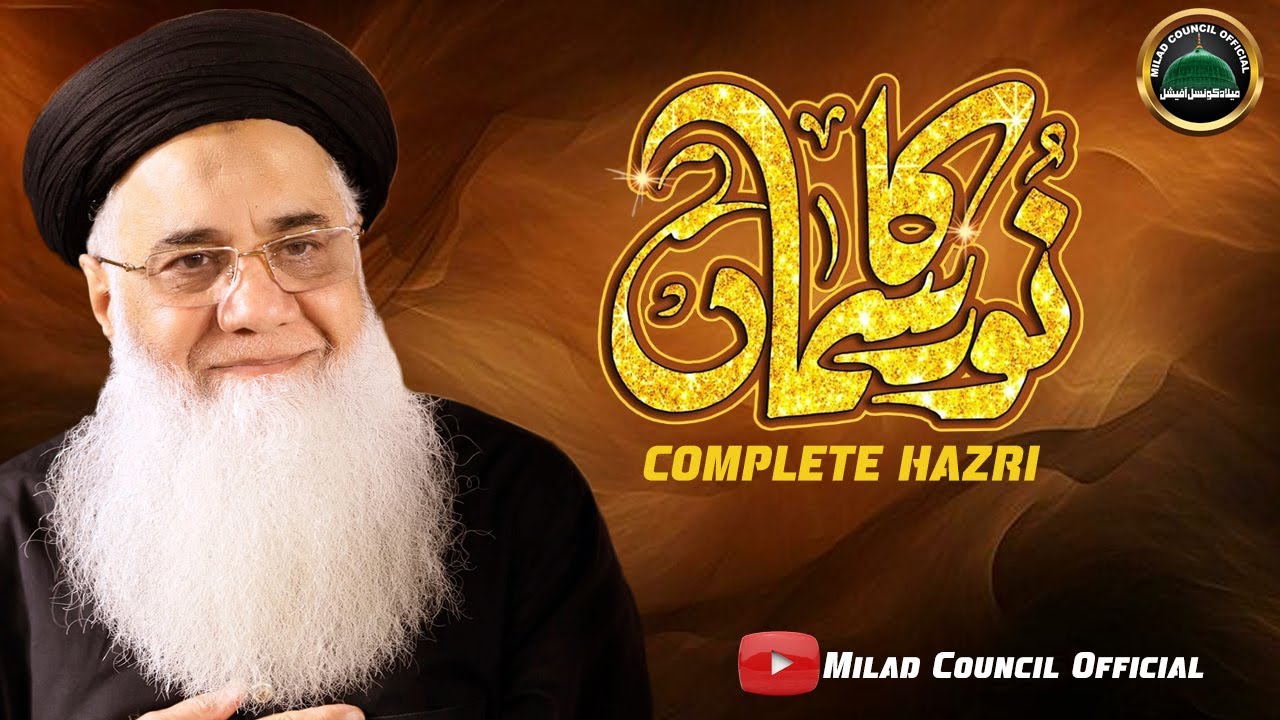 Professor Abdul Rauf Rufi Complete Mehfil - Noor Ka Sama - 2025 - YouTube