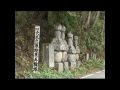 歴史散歩“旧会津街道をゆく”（米沢）