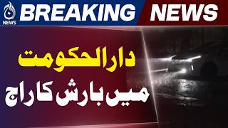 Islamabad Rain Update | Monsoon Showers Continue | Weather Alert - Aaj News