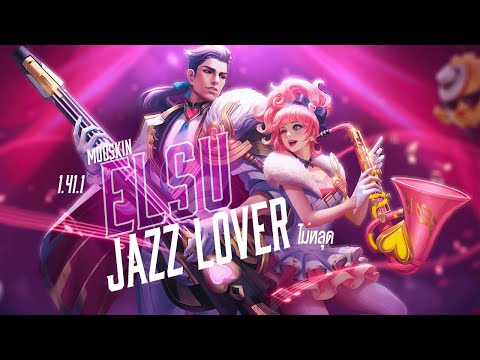 แจก-Mod-Skin-Elsu-jazz-Lover-ค