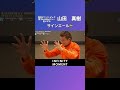 きこえるきこえないに関わらずパッションを分かち合う！｜「第0回 INFINITY MOMENT SPORTS AWARD」開催｜INFINITY MOMENT｜