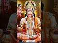 #hanuman#hanumanbhajans #ytshorts #bhaktishorts #viral #devotional #balaji #trending #shortsfeed