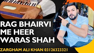 Raag Bhairavi Mein Heer Waris Shah | Harmonium Par Sufiyana Andaz