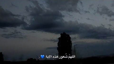 قران كريم | سورة المؤمنون | القارئ اسلام صبحي | تلاوة خاشعة😌❤️ | حالات واتس اب قران