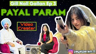Payal Param ( Video Creater)🎬 || Gill Nall Gallan Ep 3 || Gill Manuke || Punjab || Mohali