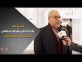 سمير عمر رئيس قطاع اﻷخبار بالشركة المتحدة يتحدث في سحور رمضاني مميز لـ موقع الموقع