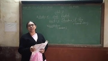 Unit 3 : Activity 6 - Shankar of Shiv (2)