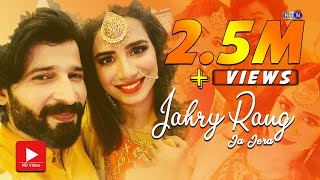 Song || Jahry Rang Ja Jora || EID AL ADHA || ON KTN ENTERTAINMENT