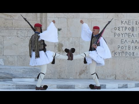 Changing of Guards, Athens (2017)