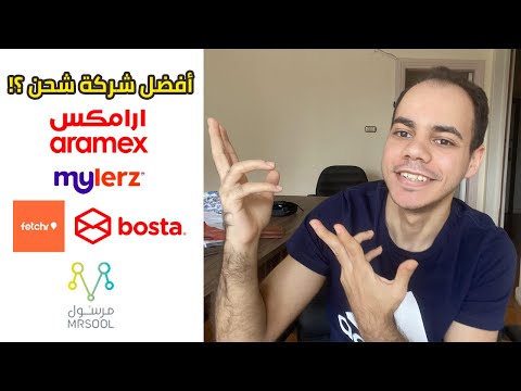 فيديو: هل أحتاج إلى جواز سفر Fei؟