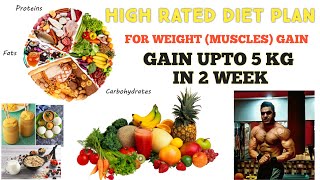 Full day weight gain diet plan how to fast वजन कैसे
बढ़ाये hi everyone welcome ajay dedha fitness today i will
discuss about g...