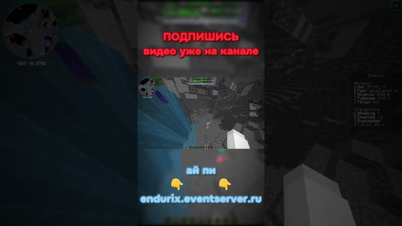 ай пи-endurix.eventserver.ru 