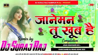 Janeman Tu Khub Hai hindi Hard Danse Dj Remix 2023 Dj Suraj Raj Saidpur Pusa