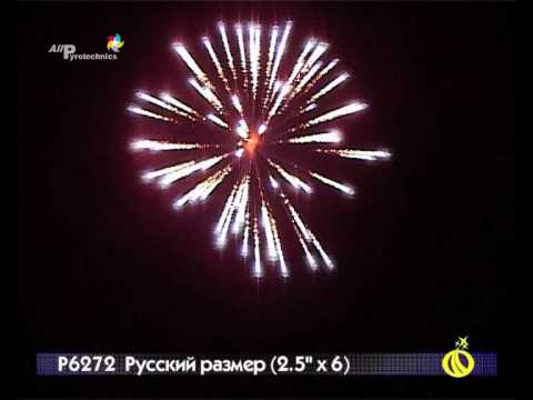 Русский Размер Новый Год
