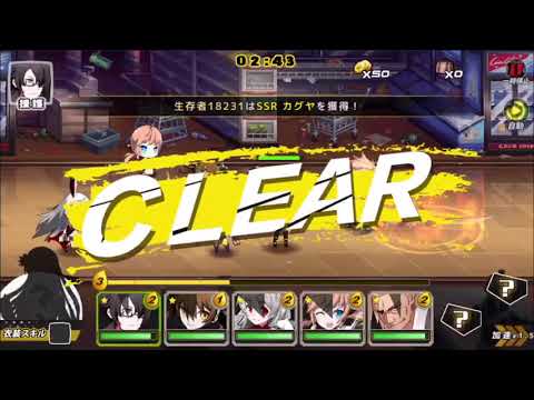 『アビストライブ』ストーリーすすめていくよー！
