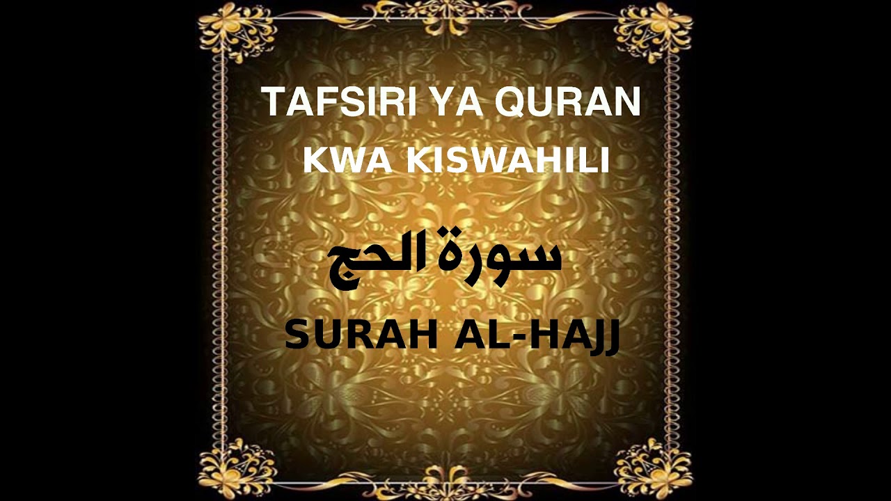 22 SURAH  AL-HAJJ (Tafsiri ya Quran kwa Kiswahili Kwa Sauti, Audio)