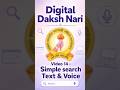 Learn the basic Google search - Text &amp; Voice