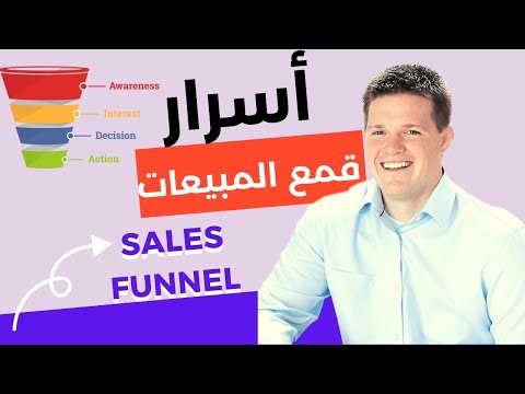 فيديو: مهنة 