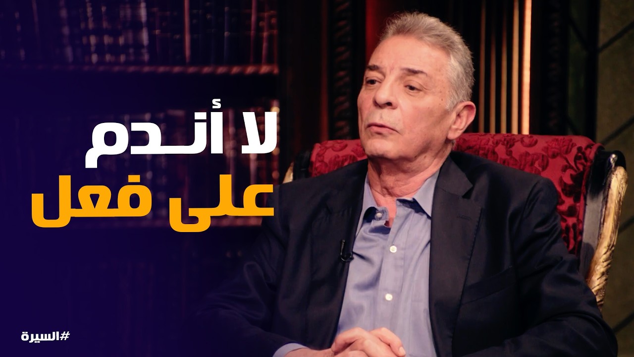 السيرة | محمود حميدة.. تاريخ من الأدوار القوية والمختلفة