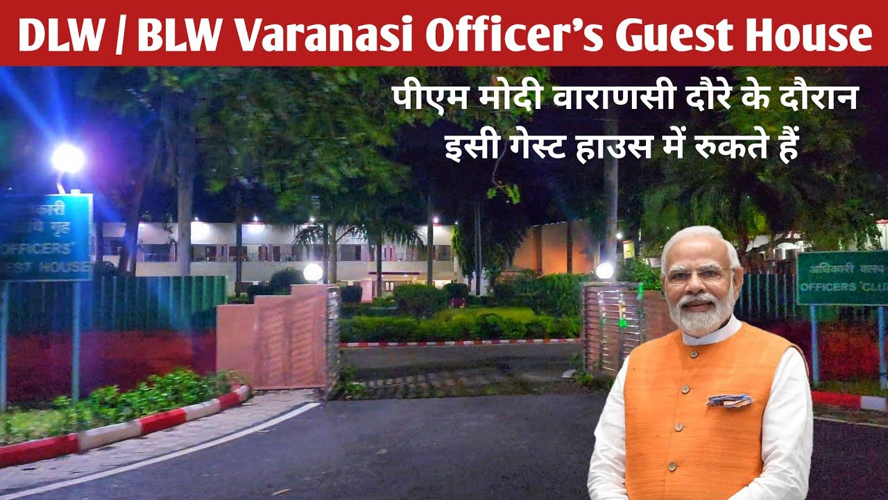 officer's guest house dlw varanasi | blw varanasi | railway colony | railway quarters | dlw | blw
