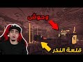 ماين كرافت 15 دخلت النذر و رحت لقلعة النذر طلعوا لي وحوش كثار و خفت
