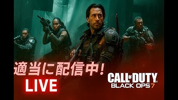 【PC/COD BO7】ゾンビ！オーグメント調査＆武器レベル上げ！！