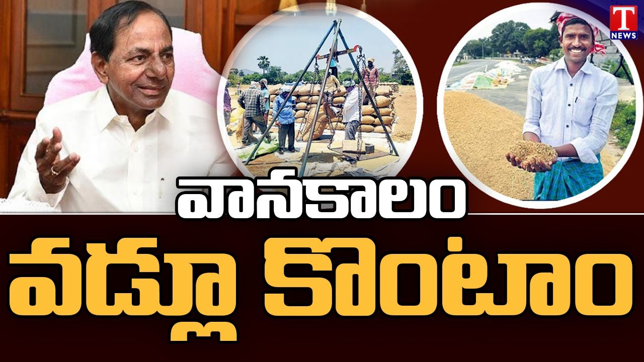CM KCR Assures Farmers Of Purchasing Paddy Crop Of The Season | T News