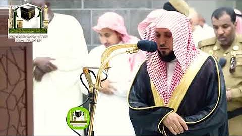 إصدار قرآني يضم روائع المرئيات للشيخ ماهر المعيقلي~ تلاوات بياتية وكردية من اجمل ما قرأ المعيقلي