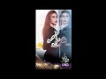 رامى صبرى تطرمسلسل فرصة ثانية