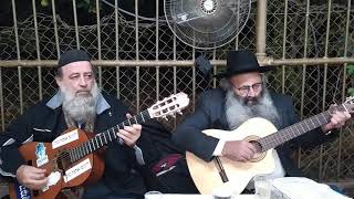 הרב ג'קי והרב אפריים גולדן גיטר