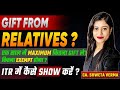 🎁Gift from Relatives &amp; Non Relatives | Maximum कितना Gift ले के Tax ना लगे | Max Cash Gift allowed |