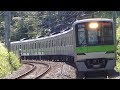 【FHD】京王高尾線 狭間駅にて(At Hazama Station on the Keio Takao Line)