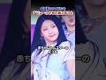 【KPOP】成長期のアイドルをデビューさせると起こること