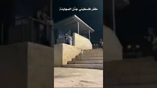 طفل فلسطيني قَهَر جنود الإحتلال ?? شاركوا الفيديو ليرى العالم شجاعته  القدس تنتفض القدس اق