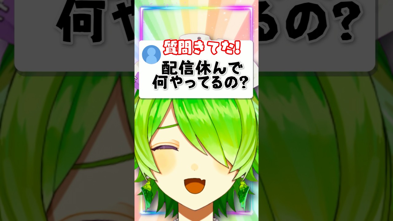 ついに打ち明ける日が来ました #vtuber #shorts