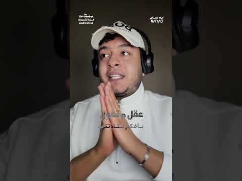 خلي بالك من الناس الي حواليك