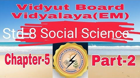 893.Std-8,Social Science,Chapter-5,Part-2 | Vidyut Board Vidyalaya | BHAGYESH THAKKAR