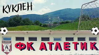 картинка: СТАДИОНЪТ на АТЛЕТИК в КУКЛЕН с гледка към ПЛОВДИВ