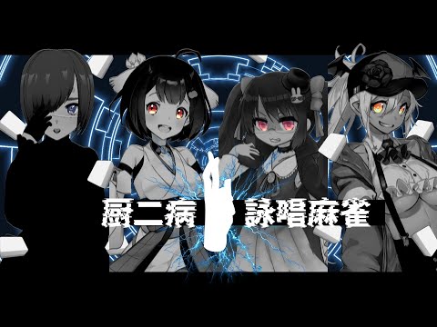 タグ 詠唱 Vtuberランキング速報 タグ 詠唱 Vtuberランキング速報