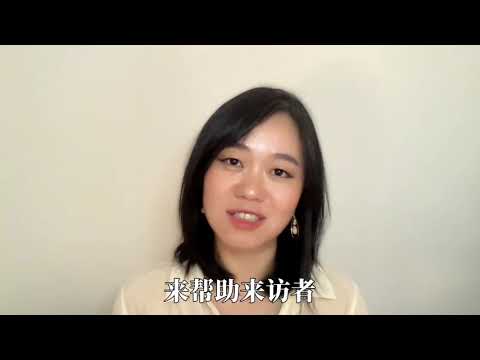 Meet Si Meng, LGPC! 🌿 (with Mandarin Subtitles)