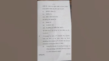 Financial Management CCSU M.Com private 2025 Qns paper 📋 #2025 #exam #ccs #education #mcom #annual