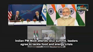 Indian PM Modi attends I2U2 summit, leaders agree to tackle food and energy crisis