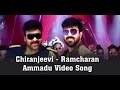 AMMADU Lets Do KUMMUDU - Full Original Song With Lyrics | Khaidi No 150 | Chiranjeevi, Kajal | DSP
