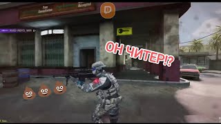 ВСТРЕТИЛ ЧИТЕРА В РСИ В CALL OF DUTY MOBILE