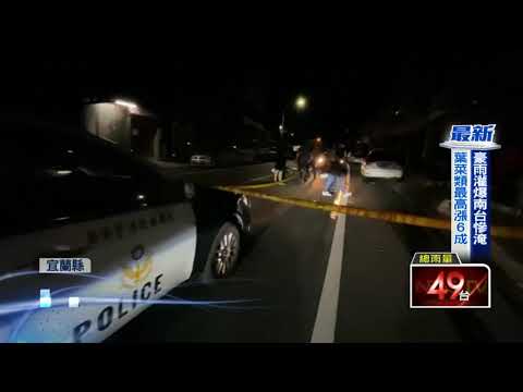男違規遭攔竟開槍！ 警中彈仍成功壓制歹徒