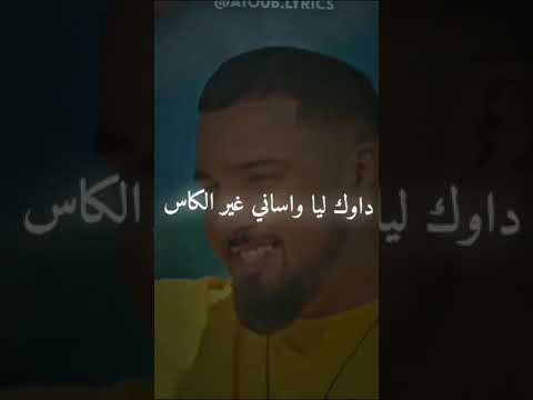 7toun Margana ونتيا ماشي بحالهم