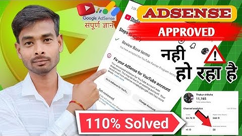 Adsense is not getting approved // Fix your Adsense for YouTube Account // Step 2 Error