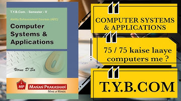Computers TYBCOM Sem 5 | MYSQL | EXCEL | Data Communication | Internet
