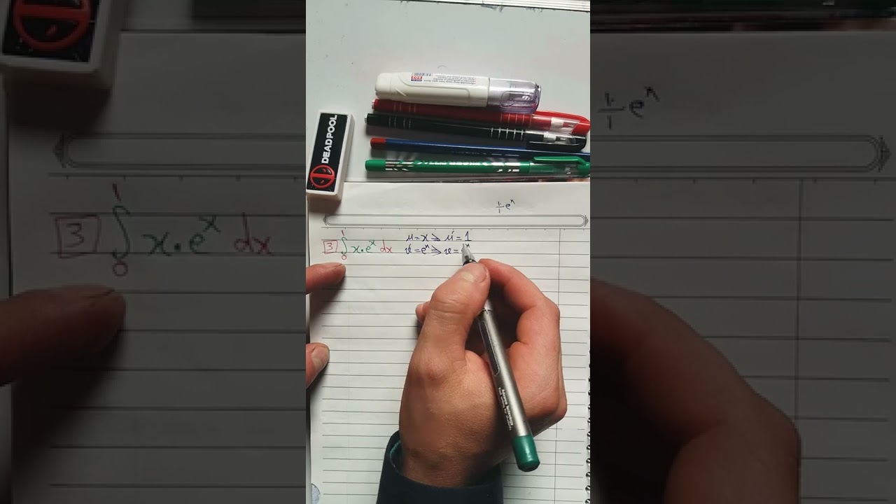 (5) التكامل المحدد بالتجزئة.