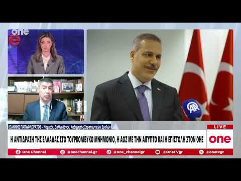 Παπαφλωράτος: «Πίσω από την Λιβύη είναι η Τουρκία - Να προασπίσουμε τα κυριαρχικά μας δικαιώματά»